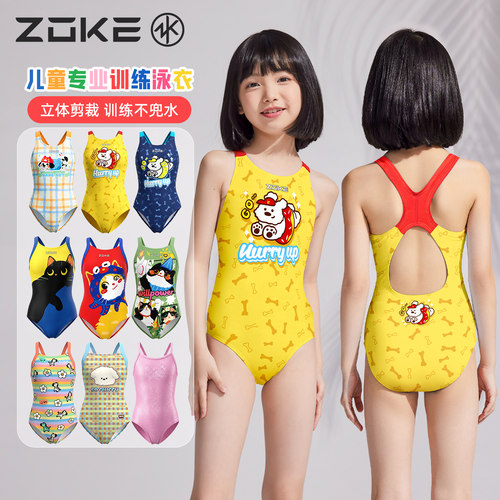 洲克女童连体小马宝莉游泳衣