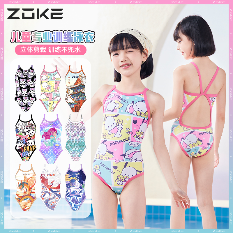 游泳衣女童专业连体三角zoke洲克