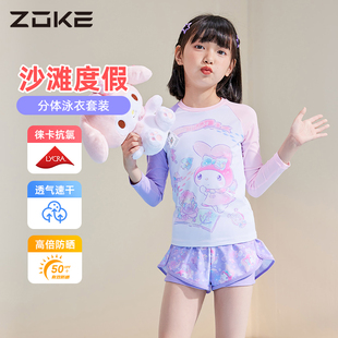 zoke洲克女童泳衣2025新款 美乐蒂防晒度假游泳衣 儿童女孩分体长袖