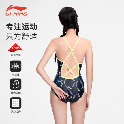 李宁女士泳衣2025新款专业竞速训练高级感泳衣显瘦遮肚大码游泳衣