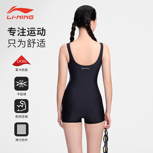 速干连体平角游泳衣 显瘦遮肚大码 李宁女士泳衣2025新款 泡温泉修身