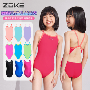 洲克女童泳衣2026新款女孩儿童中大童青少年专业训练竞速连体泳衣