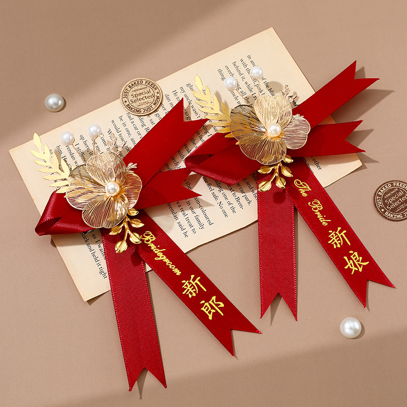 胸花婚礼全套结婚新郎新娘父母亲