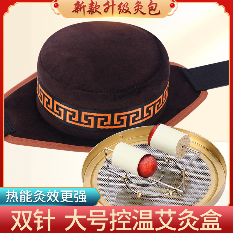 双柱双针特大号艾灸盒随身灸家用纯铜全钢盒可选全身大灸包罐炙器