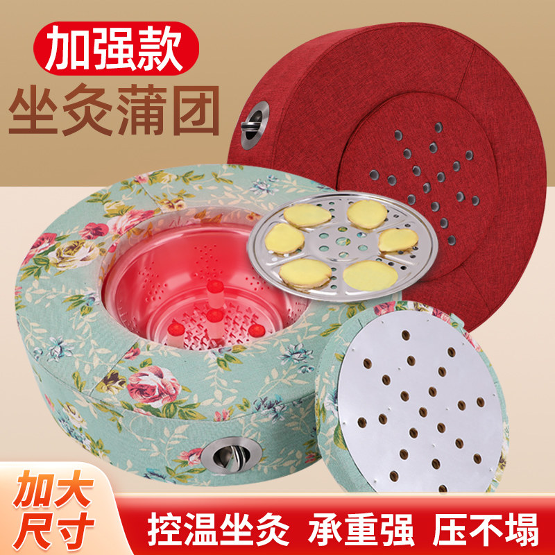 特厚板材加强型木制薄团