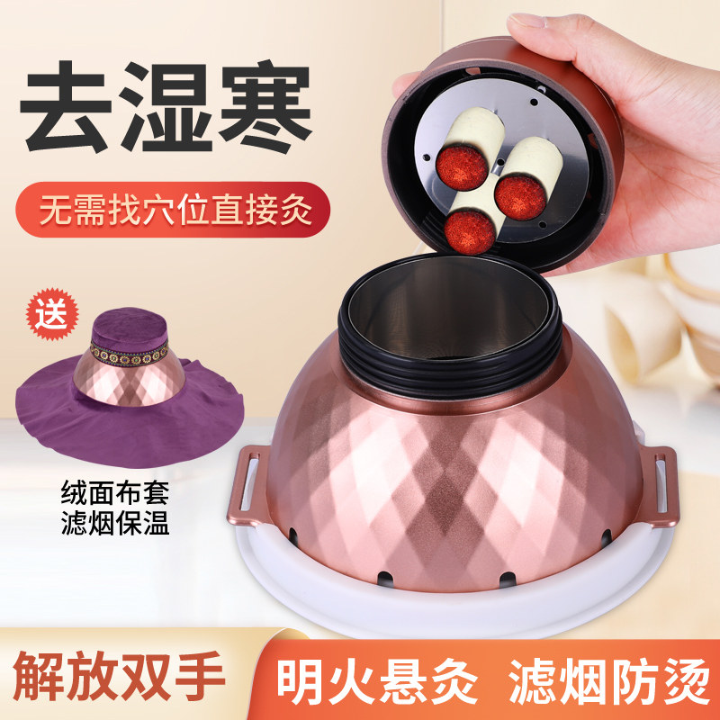 艾灸盒随身灸家用艾炙器具大号宫廷灸罐腰背蒸熏仪器肚子腹部专用