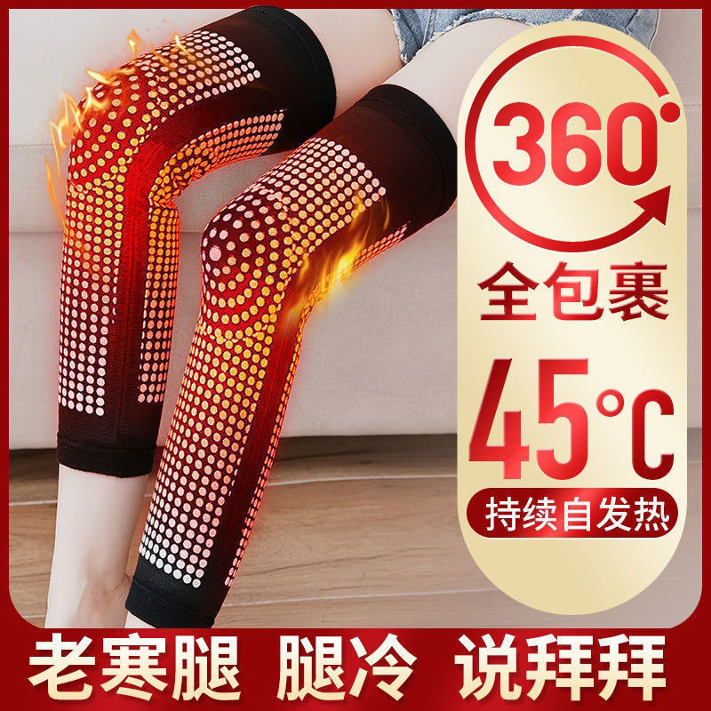 冬季自发热护膝盖套保暖老寒腿艾草热敷老人关节痛加绒防寒男女士