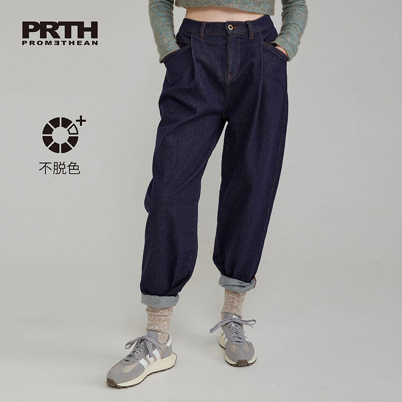 PRTH环保不易脱色锥形牛仔裤女设计感小众百搭经典蓝色休闲直筒裤