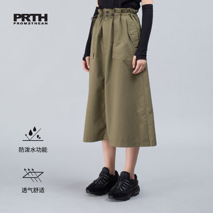 PRTH防水户外半身裙中长款军绿露营风日系山系工装裙女夏季a字裙