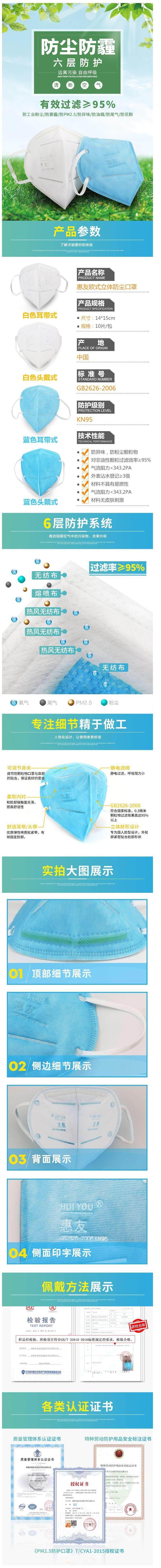 惠友一次性欧式立体口罩工业粉尘打磨喷漆防尘透气焊V工面罩包邮|ruв категории начало ежедневно, защитное оборудование, маска - от Buy2taobao.com для оказания профессиональной услуги покупки агента Taobao