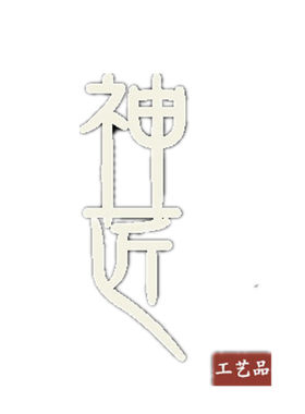 厂家直销印度小叶紫檀佛珠高油密泥料20mm男式手链木质手串
