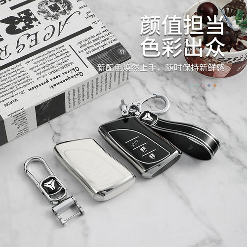 适用雷克萨斯车钥匙套ES200/ES260/eS300h/LC500壳扣UX260h全包新