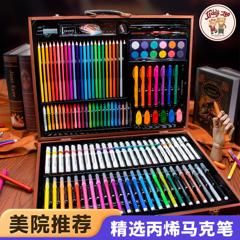 马克笔美术礼盒泰迪乐园小熊儿童画画礼盒水彩笔蜡笔颜料男孩女孩生日学习文具绘画套装礼品六一儿童节礼物