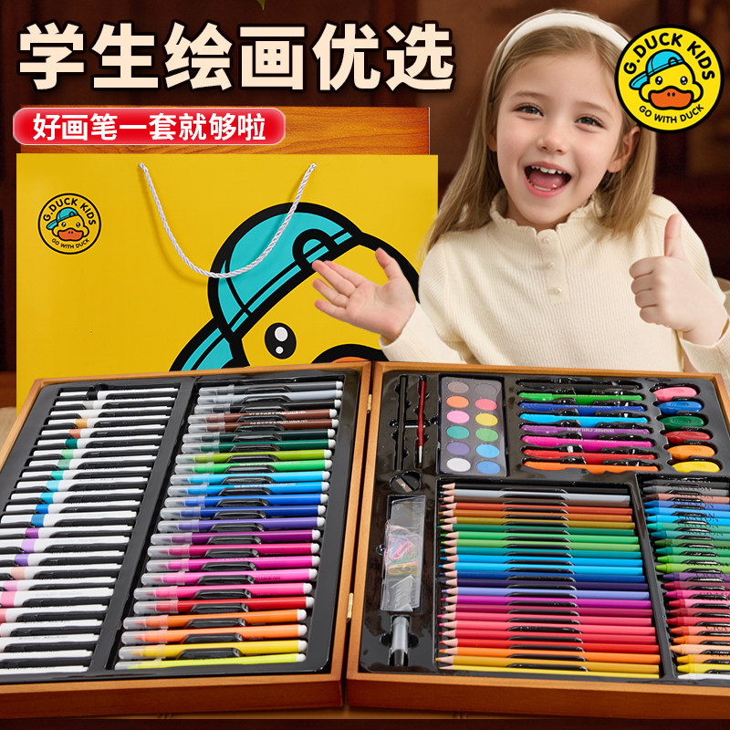 2026年新小黄鸭马克笔水彩笔生日学习开学文具礼物可水洗套装水彩画笔水溶性彩笔幼儿园美术学生文具绘画套装