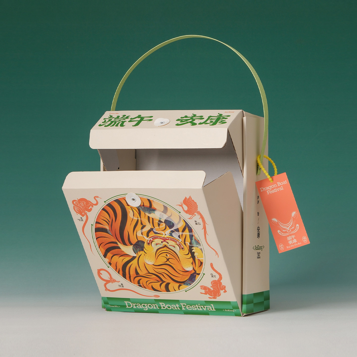张岐珊端午礼盒肉粽高档创意礼品企业定制商务员工送礼知味观粽子