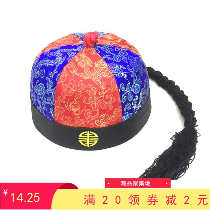 Qing gules prop Rich Cap prop Elder Theatre Beller Tang costume Hat Cap court Masterin the Accessories/Leather belt/Hat/Muffler , Hat  category - from Buy2taobao.com to provide professional Taobao agent buy service