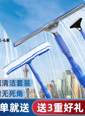 擦玻璃神器家用加长刮擦窗户器双面刮刀清洁工具清洗刮水器伸缩杆