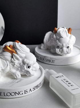 龙年跨年礼物扩香石无火香薰车内原创装饰摆件淡香氛新年高级自然