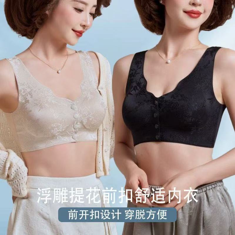 中式前开扣浮雕提花中老年文胸舒适聚拢提拉无钢圈无痕大码内衣