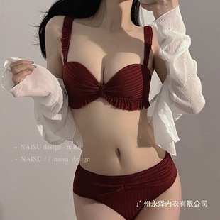 内衣女本命小胸显大聚拢防下垂无钢圈性感乳罩纯欲无肩带文胸