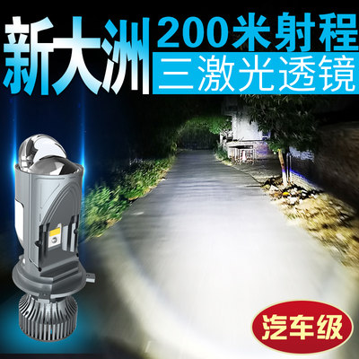 适用于新大洲本田ns125d CBF150摩托车灯泡改装ns110r/e韵led大灯