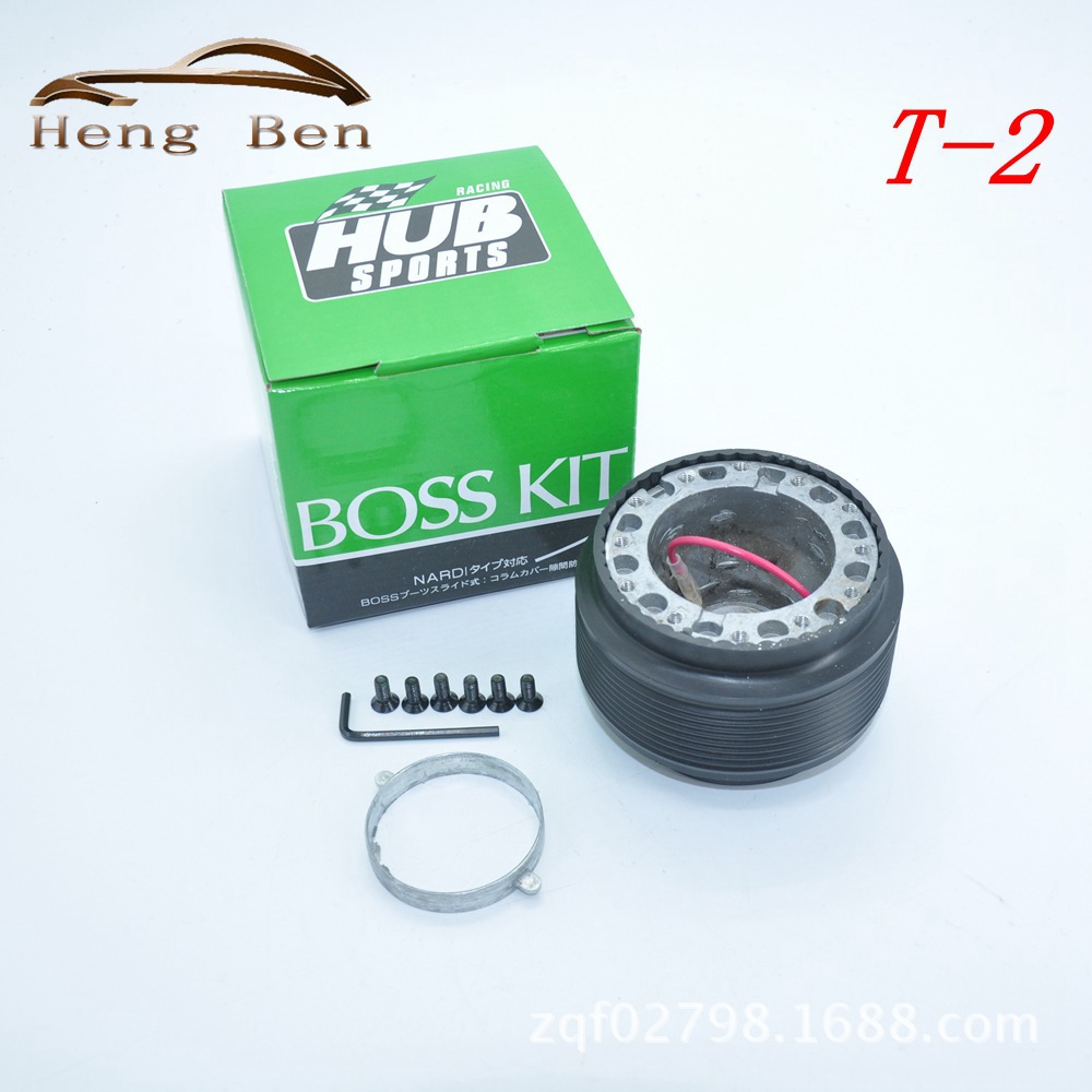 汽车改装方向盘底座赛连