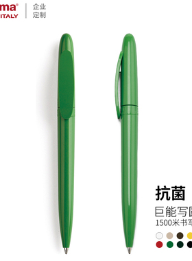 Icon Green抗菌笔巨能写旋转圆珠笔进口油笔黑色原子笔顺滑