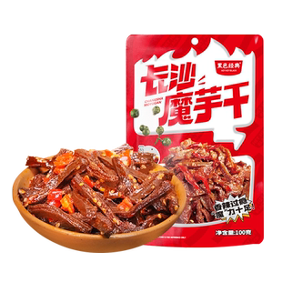 黑色经典长沙魔芋干湖南特产麻辣零食小吃素毛肚香辣解馋魔芋丝
