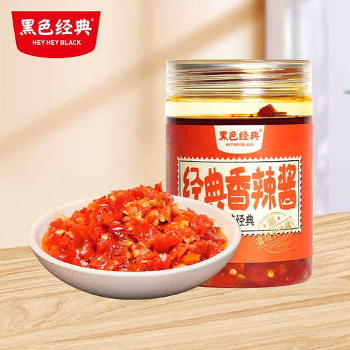 黑色经典超辣下饭菜湖南特产