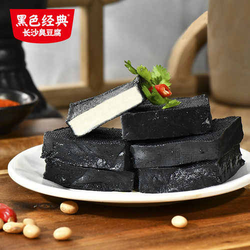 黑色经典湖南特产长沙臭豆腐生胚