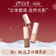 UNNY液体修容棒鼻影阴影高光侧影提亮液修容组合官方旗舰店正品 女