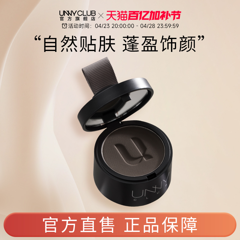 UNNYٷ콢귢߷۱Ӱݷ߱ӰӰƷʵ44.91Ԫ