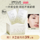 UNNY卸妆湿巾纸30片单片装 散装 眼唇脸部便携清洁一次性官方旗舰店