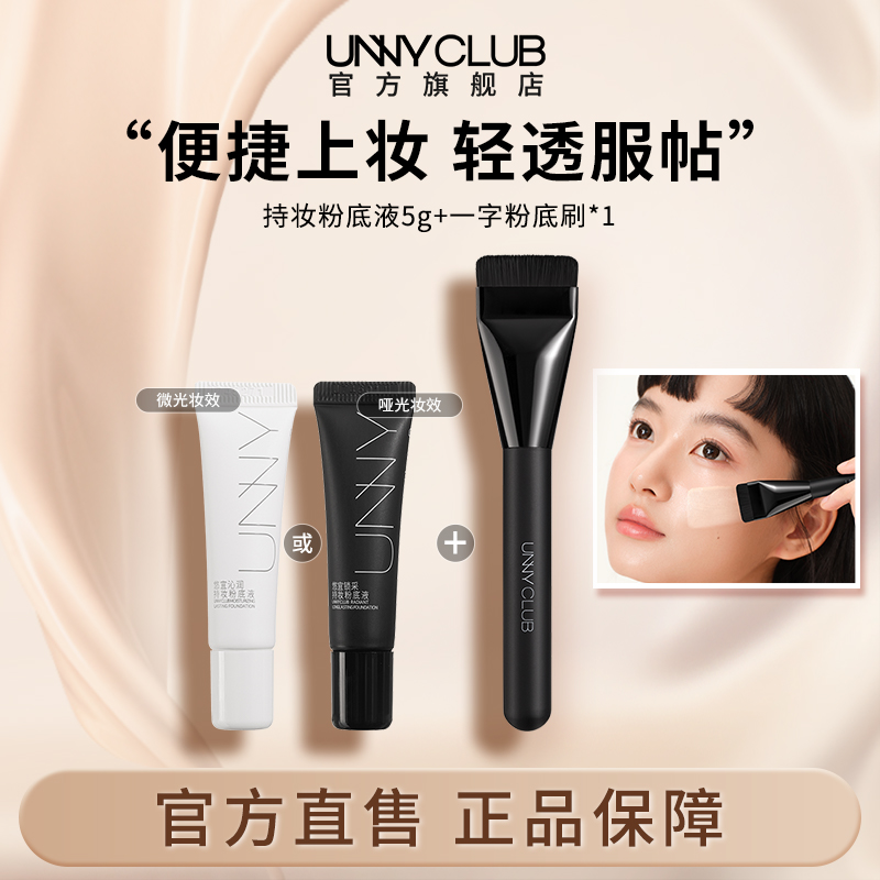 ڲY015g+۵ˢ UNNYױ۵ҺС5gһַ۵׻ױˢ߳־òױԷ۹ٷBY27.9Ԫ