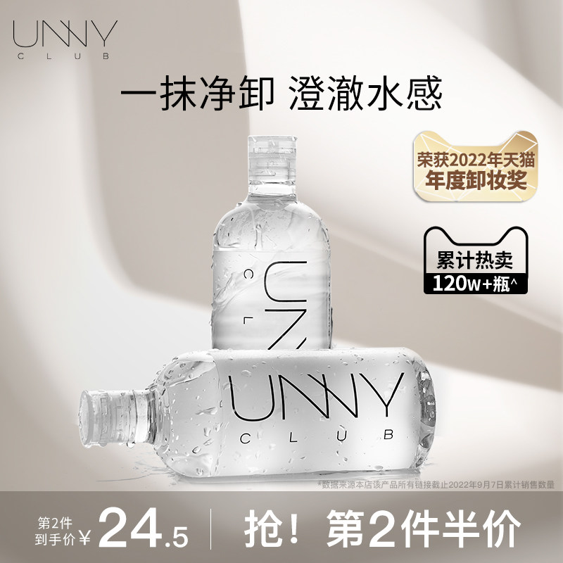 unny���м����������һ�ٷ�жױˮ��ͼ