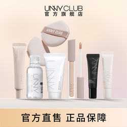 UNNYCLUB官方旗舰店旅行装任选3件