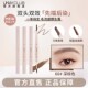 UNNY染眉膏双头刀锋眉笔粉棕立体野生眉自然防水不脱色官方旗舰店