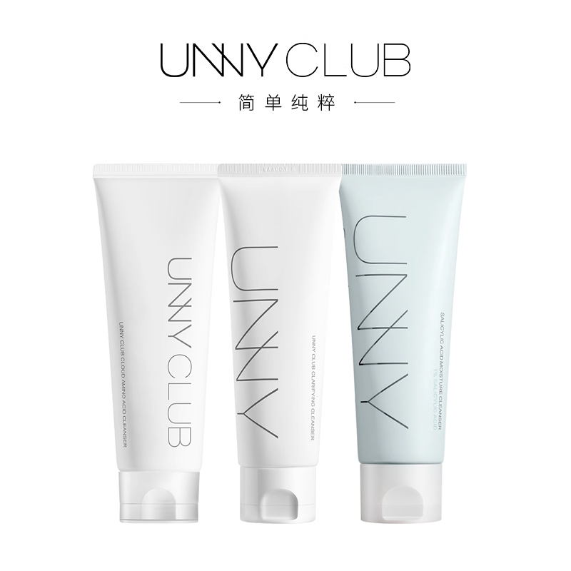 unny洗面奶温和不紧绷