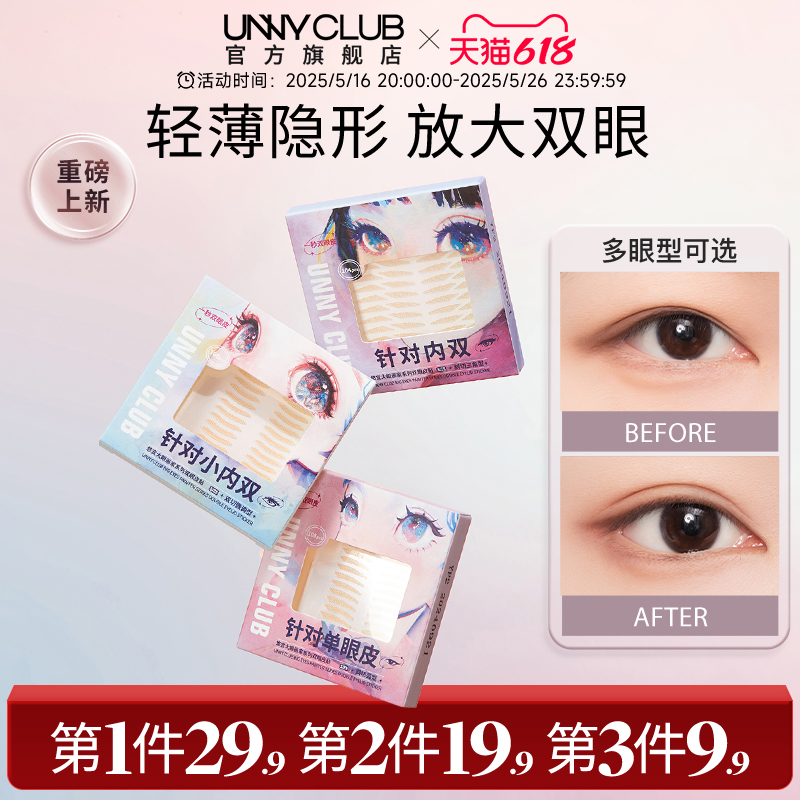 Ʒ UNNYۻ˫ƤŮ޺Ȼƽ۹ٷ콢15.4Ԫ3ȯ