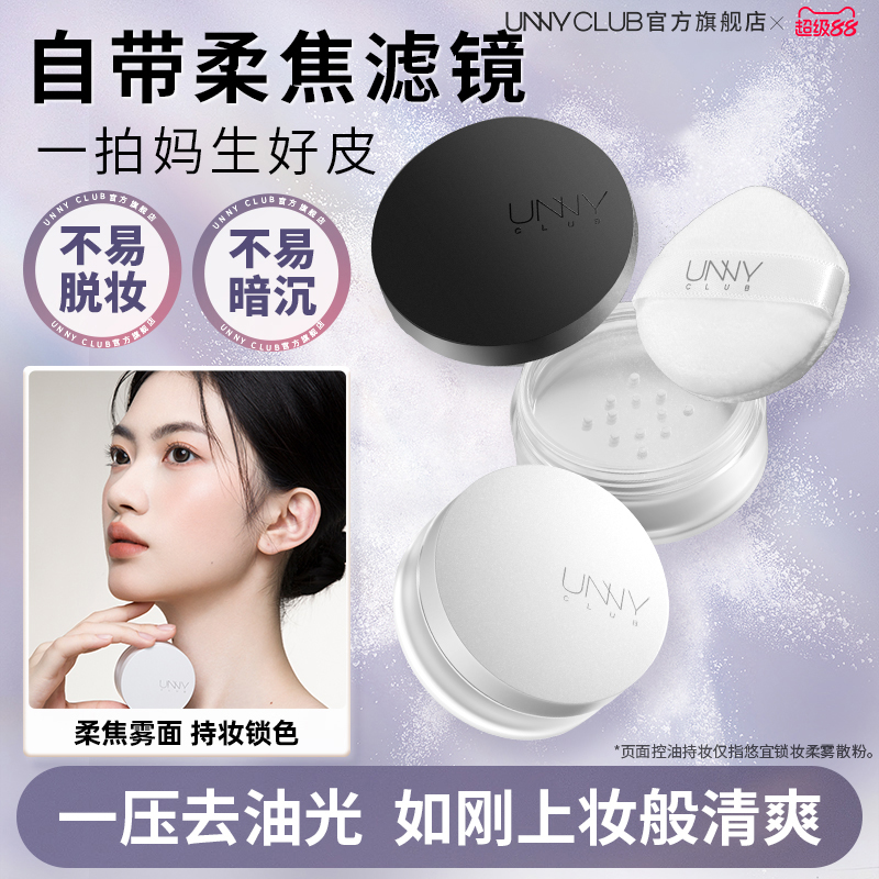 长时定妆 细腻丝滑 隐匿毛孔