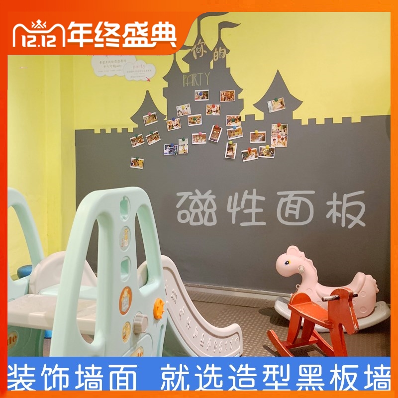 children Doodle Wall stickers metope Magnetic stick Drawing board wall children draw blackboard Ironin the Home accessories , Stickers , Wall Stickers  category - from Buy2taobao.com to provide professional Taobao agent buy service