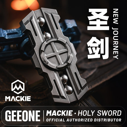 麦基大圣剑指尖陀螺EDC解压玩具