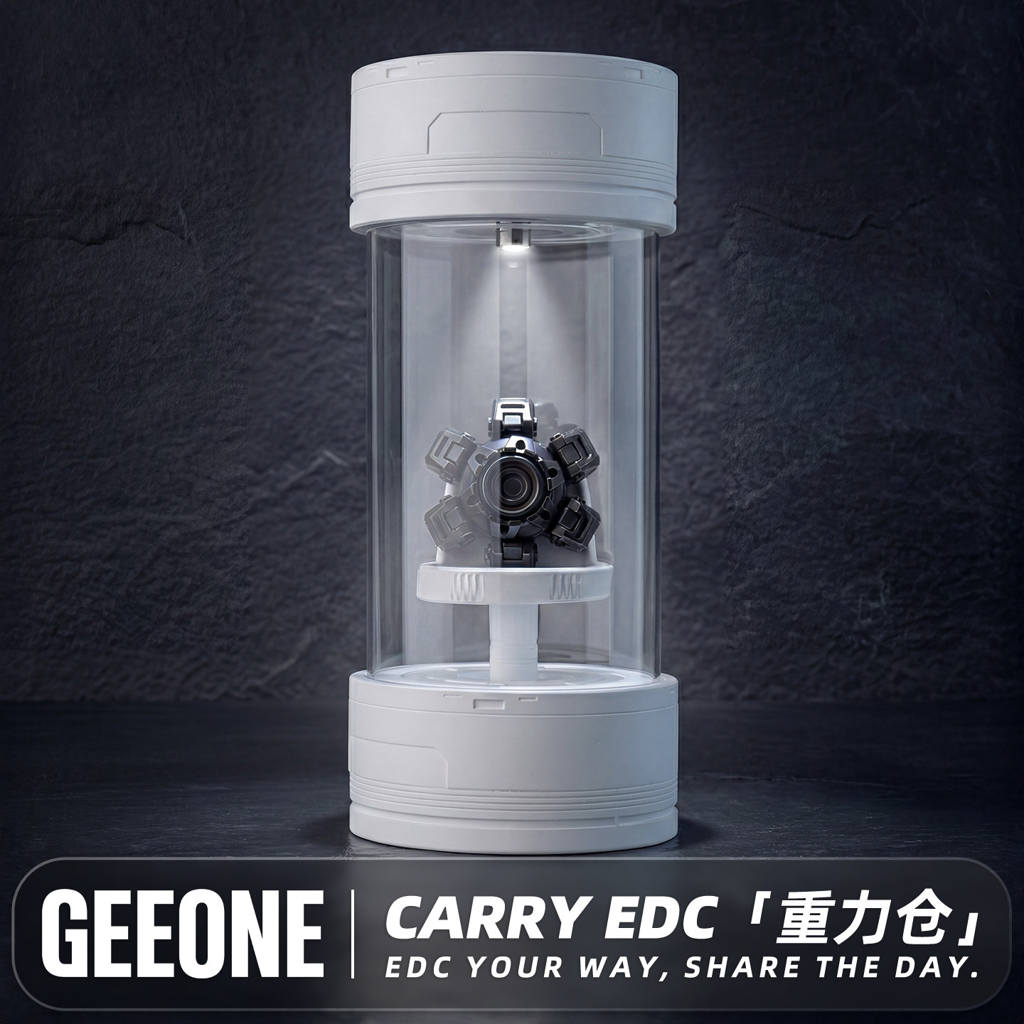 指玩屋 Carry重力仓收纳盒展示架EDC玩具周边桌面摆件置物防尘盒,玩具/童车/益智/积木/模型,EDC玩具,淘宝优惠券,粉丝福利购,淘宝优惠卷