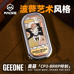 指玩屋 麦基CP3磁力机械推牌指尖解压玩具EDC减压把玩件BRRP定制