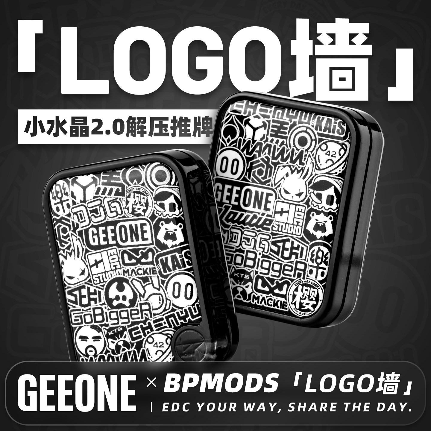 指玩屋 BPMODS小水晶2.0机械推牌EDC解压小玩具新手推荐摸鱼神器
