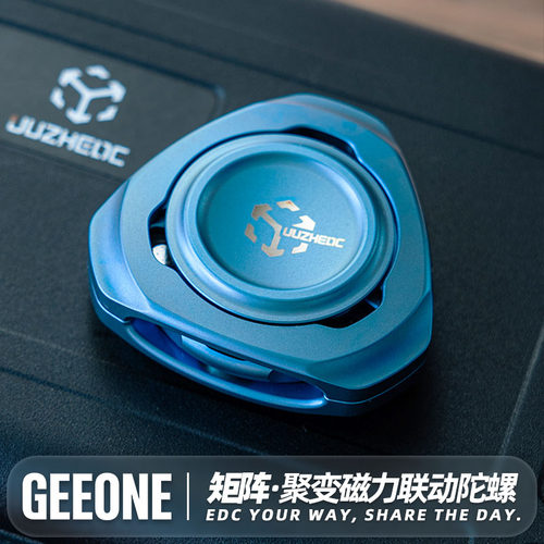 矩阵聚变磁力联动陀螺EDC玩具