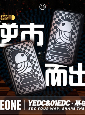 指玩屋 YEDC和01EDC联名基械猪推牌机械猪叮叮金属指尖解压潮玩具