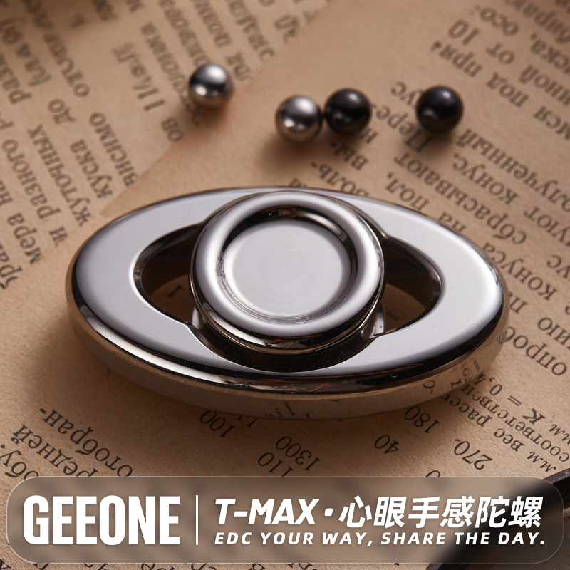 T-MAX心眼指尖陀螺EDC解压玩具