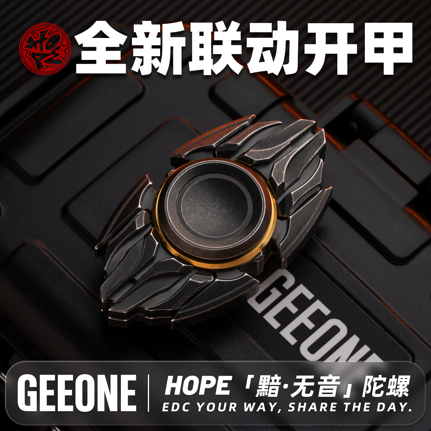 办公室解压小陀螺桌面小玩具摆件