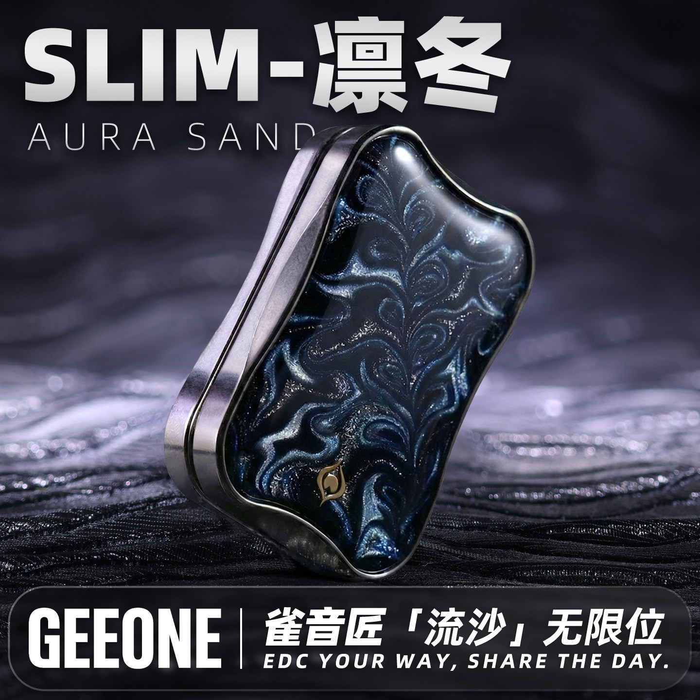 指玩屋 雀音匠流沙竞技型无限位推牌edc指尖玩具金属潮玩解压神器,玩具/童车/益智/积木/模型,EDC玩具,淘宝优惠券,粉丝福利购,淘宝优惠卷